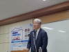 지역과 교회의 협력 모색,  '통합돌봄과 마을목회 세미나' 성료