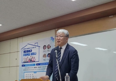 지역과 교회의 협력 모색, '통합돌봄과 마을목회 세미나' 성료