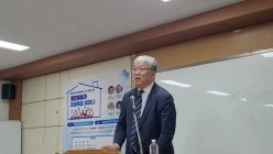 지역과 교회의 협력 모색,  '통합돌봄과 마을목회 세미나' 성료